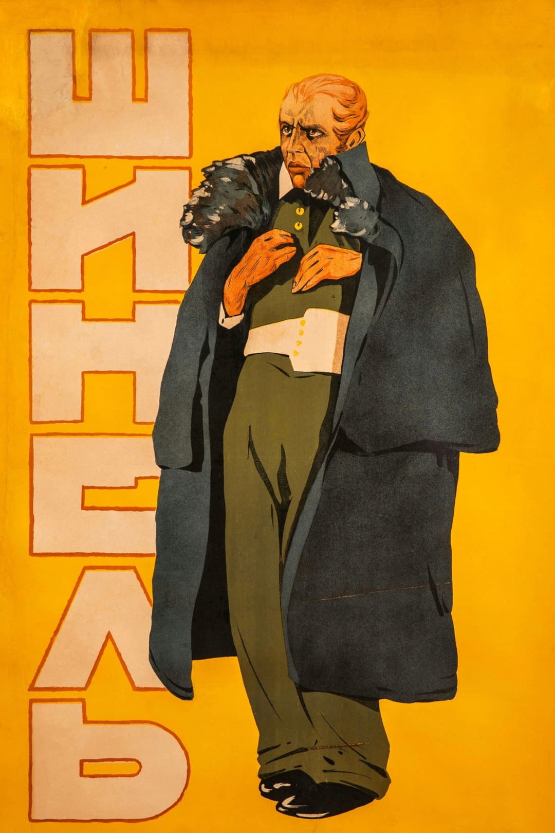 Poster di Il cappotto