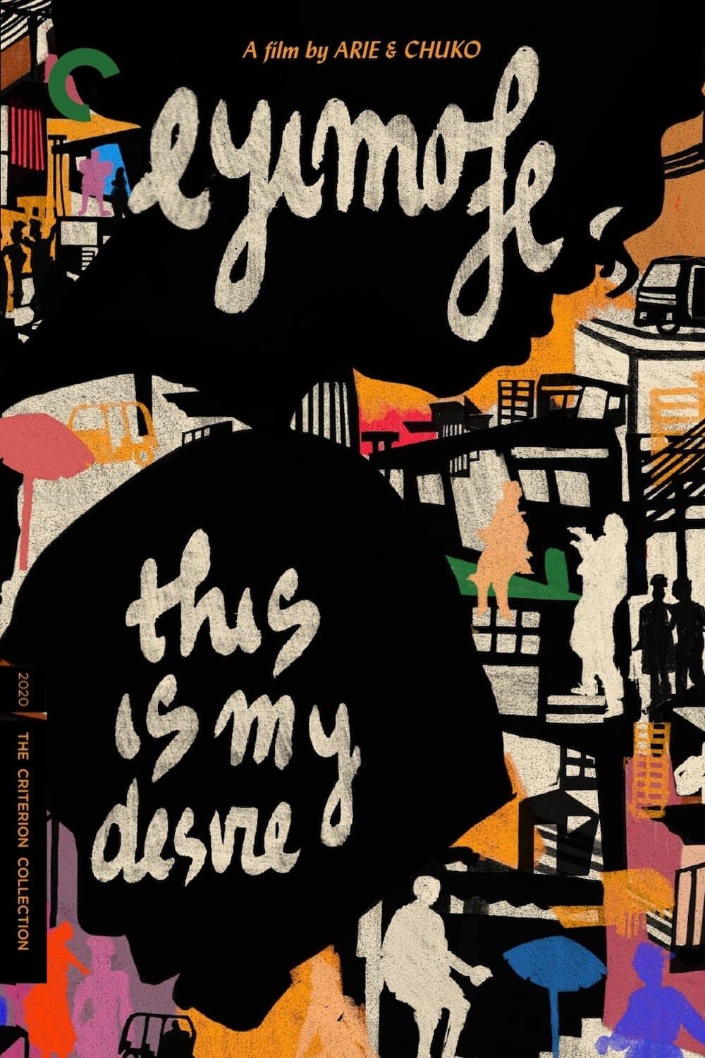 Poster di Eyimofe