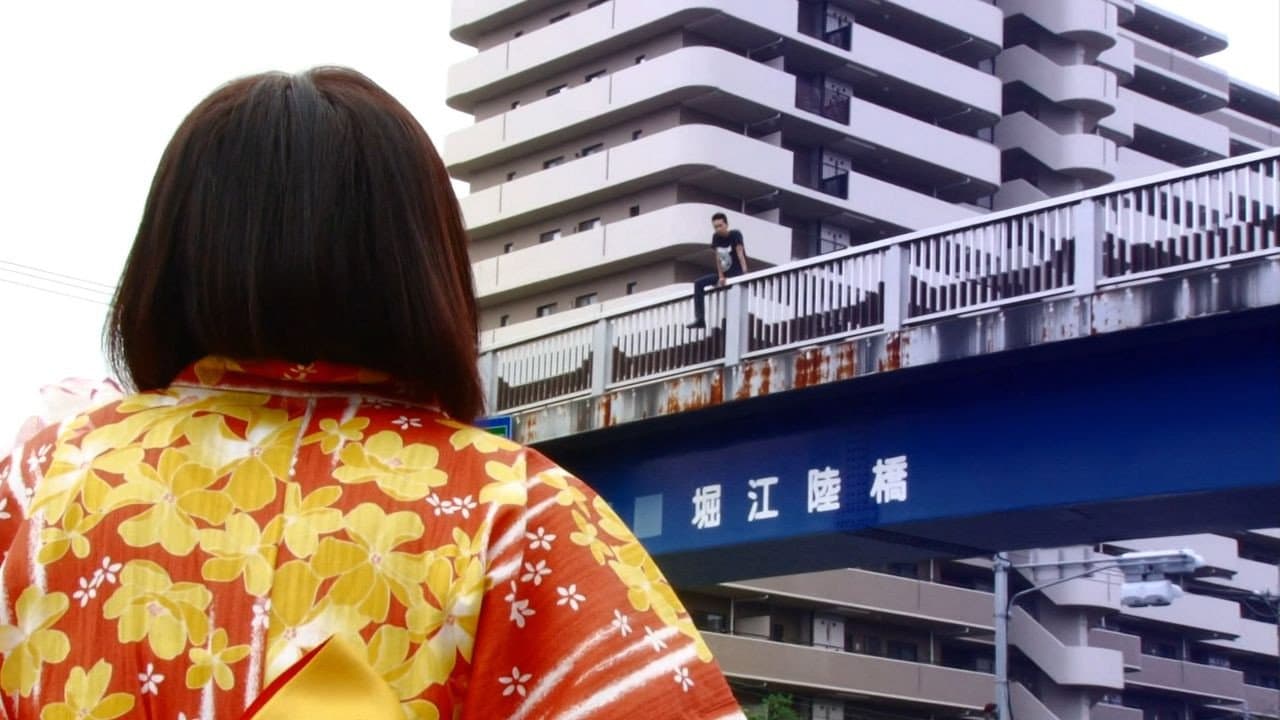 新説 牡丹灯籠 壱 ～この世の果て～ - immagine