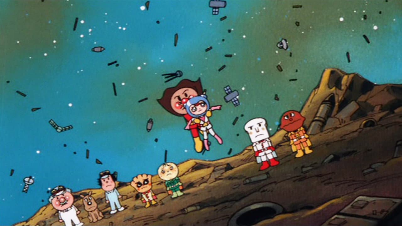 それいけ！アンパンマン ゴミラの星 - immagine