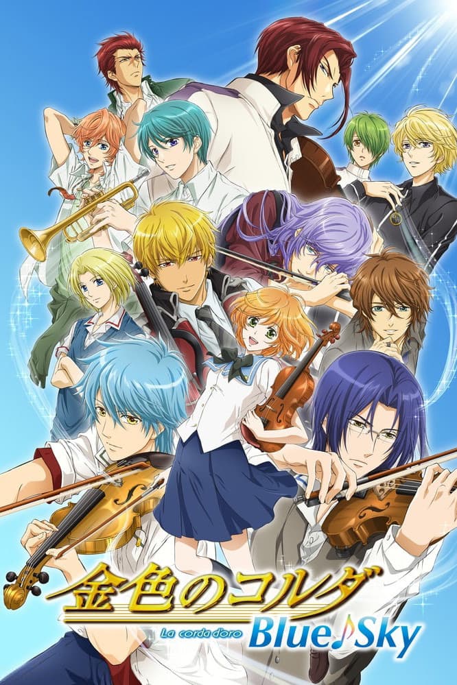 Poster di La corda d'oro