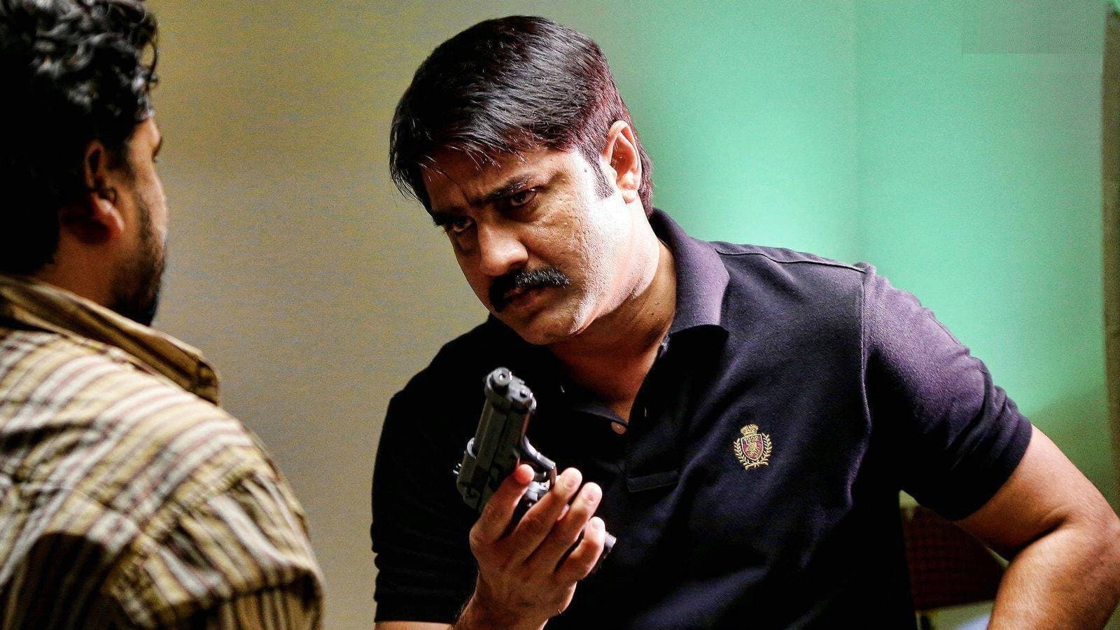టెర్రర్ - immagine