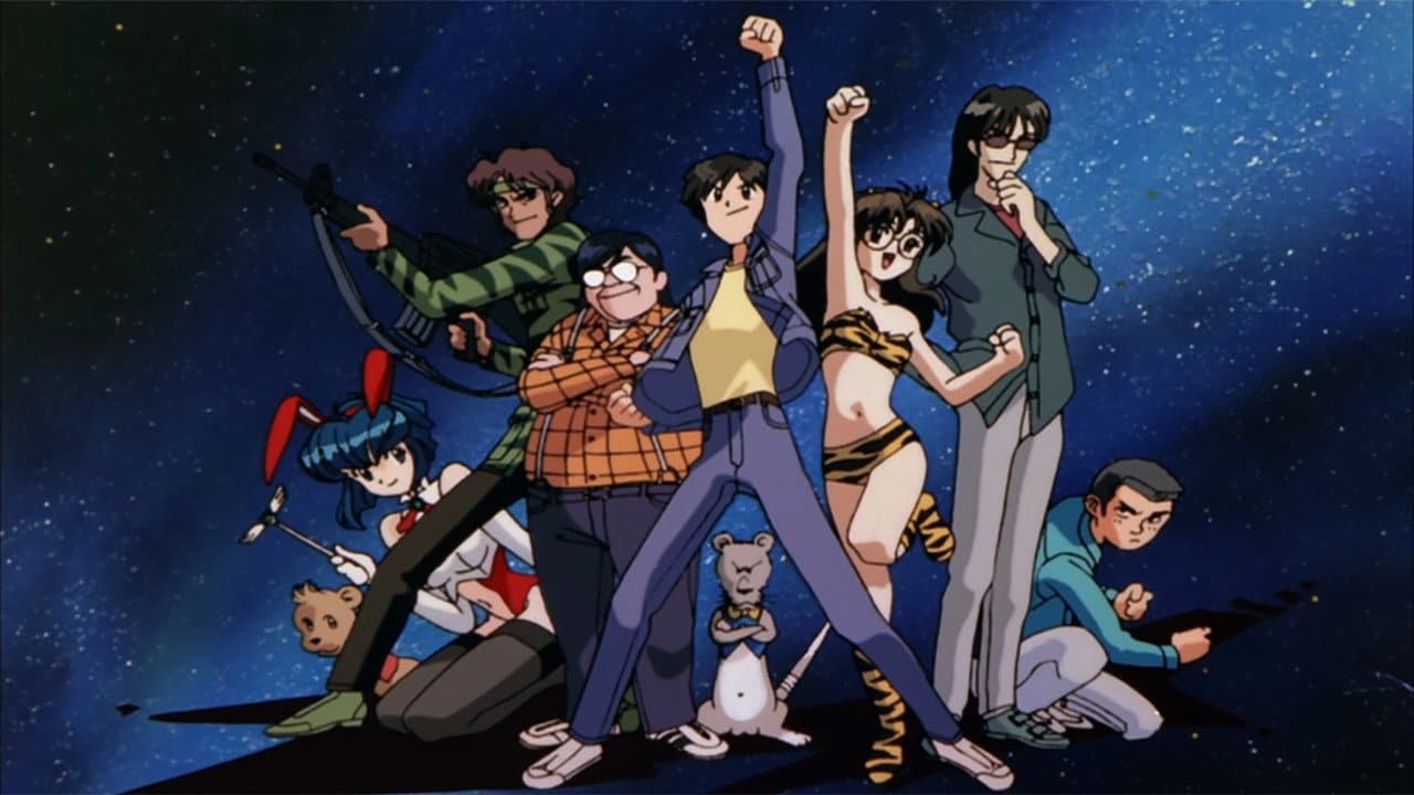 Otaku no video - immagine