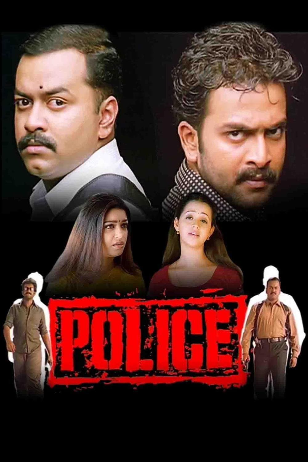 Poster di പോലീസ്