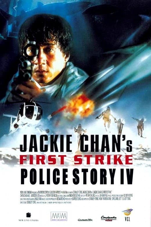 Poster di First Strike