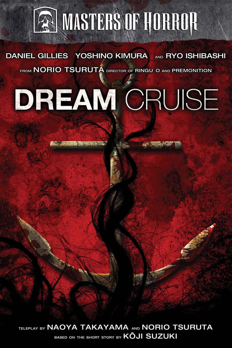 Poster di Dream Cruise