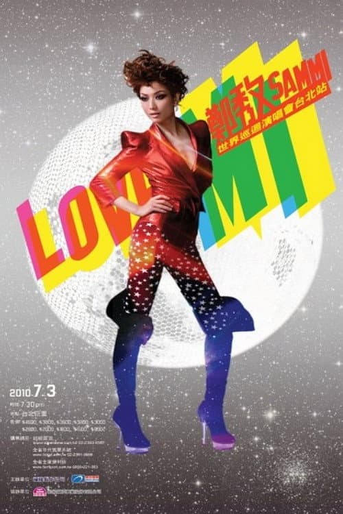 Poster di Love Mi鄭秀文世界巡迴演唱會