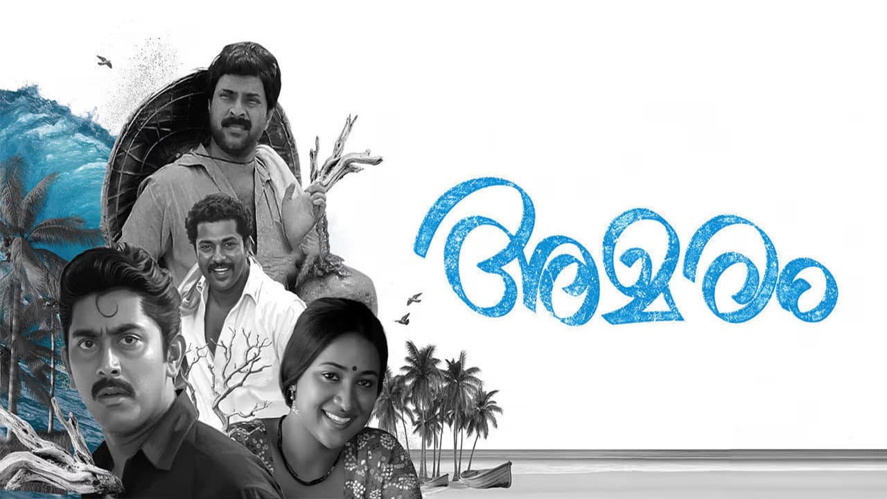അമരം - immagine