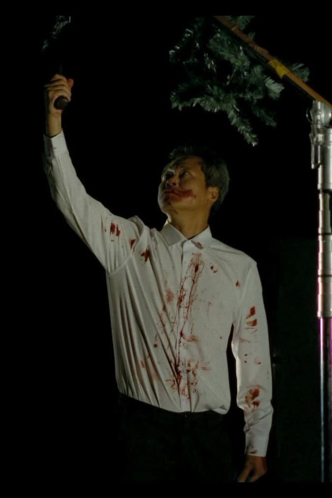 Poster di 백현진쑈 문명의 끝