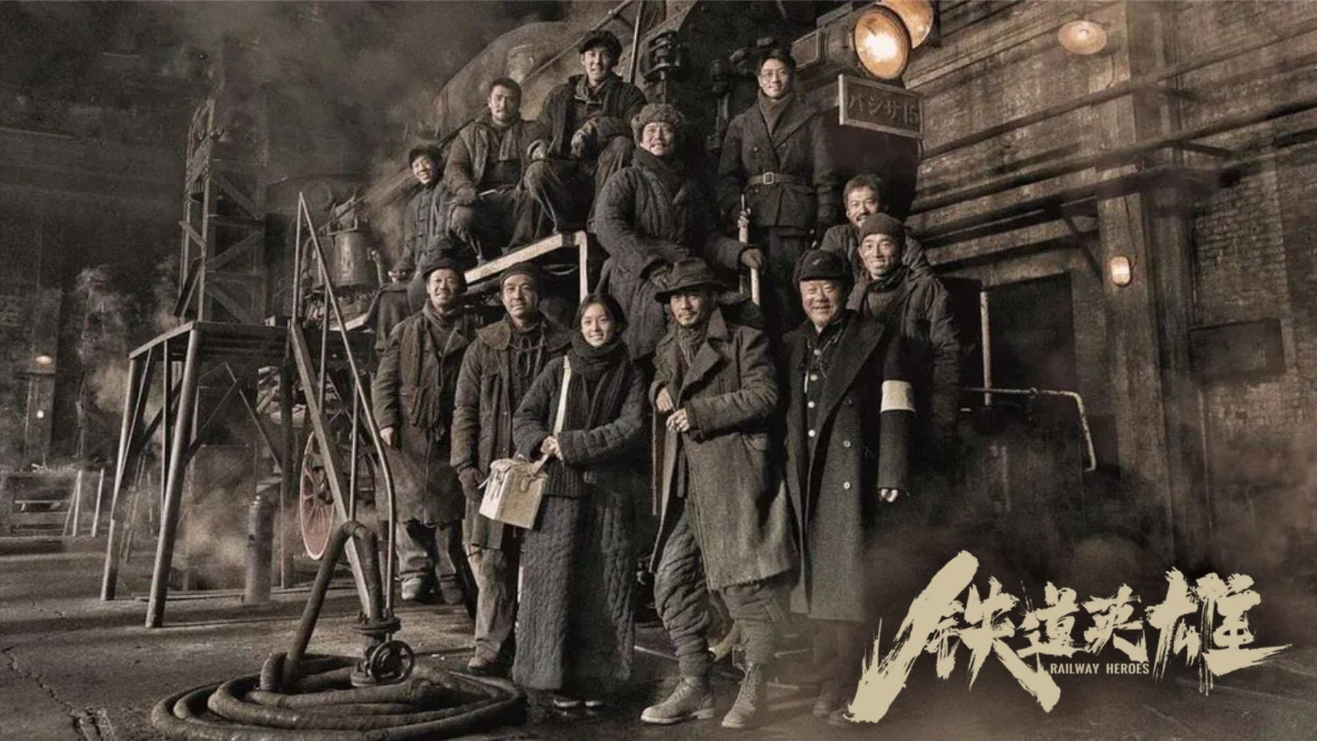 Railway Heroes - immagine
