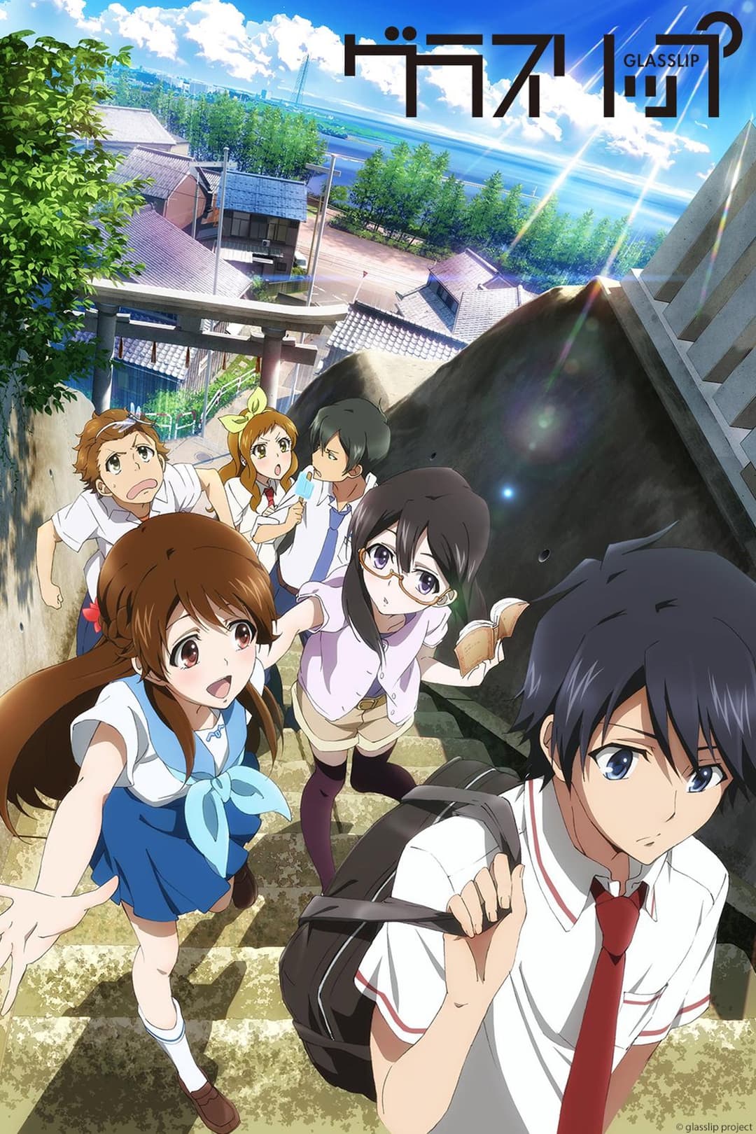 Poster di Glasslip