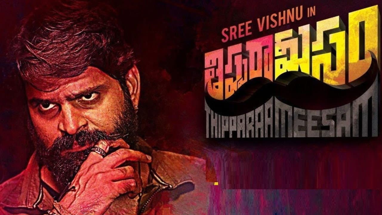 తిప్పరా మీసం - immagine