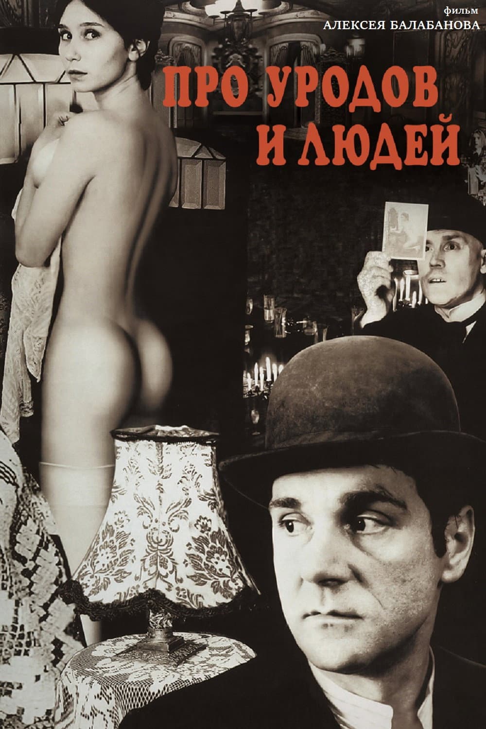 Poster di Of Freaks and Men