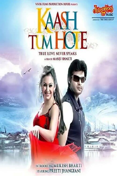 Poster di Kaash Tum Hote