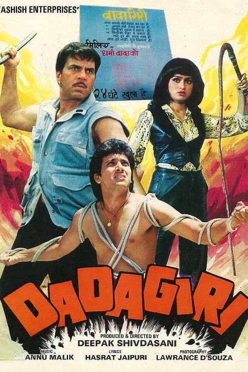 Poster di Dadagiri