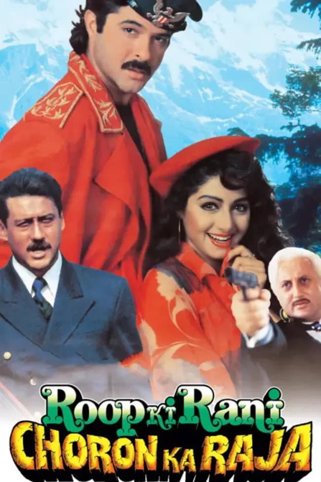 Poster di Roop Ki Rani Choron Ka Raja