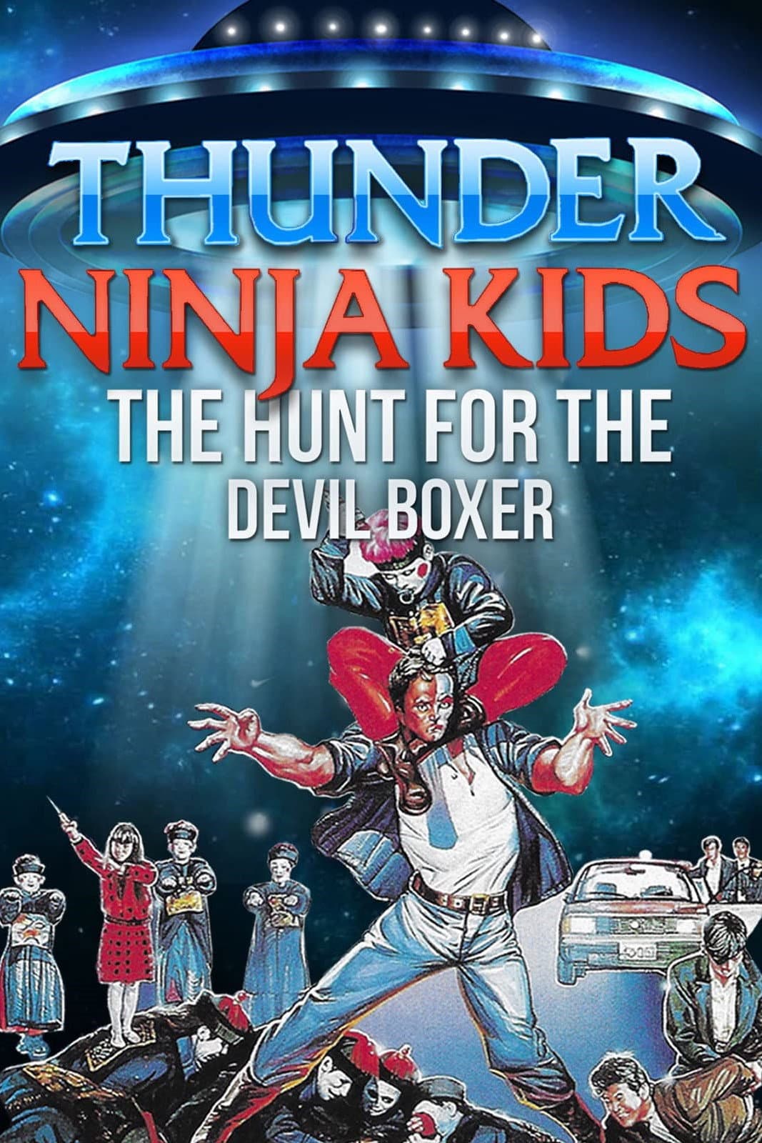 Poster di 霹靂小子之天才幽靈