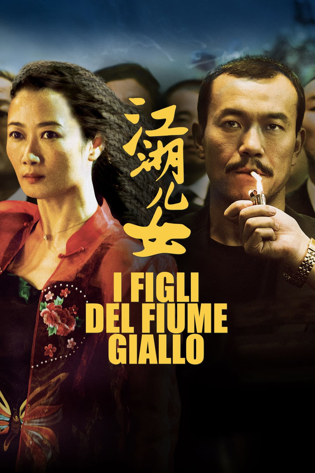 Poster di I figli del fiume giallo