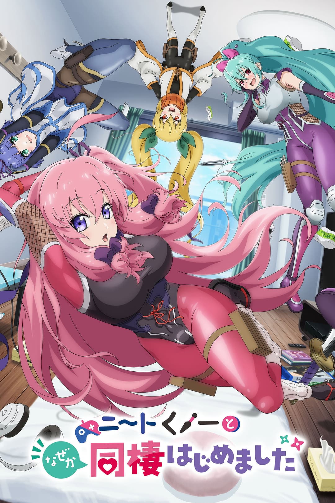 Poster di Mi sono ritrovato a convivere con una kunoichi NEET