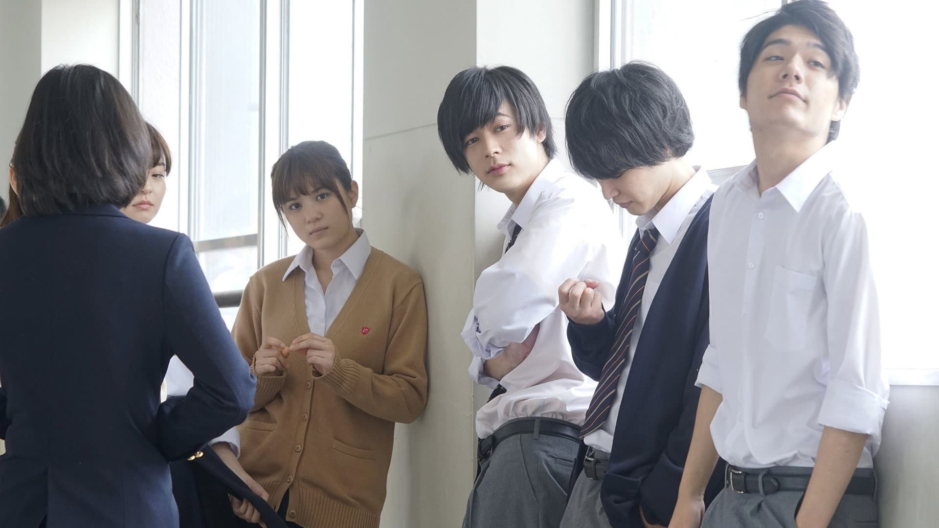 ここは退屈迎えに来て - immagine