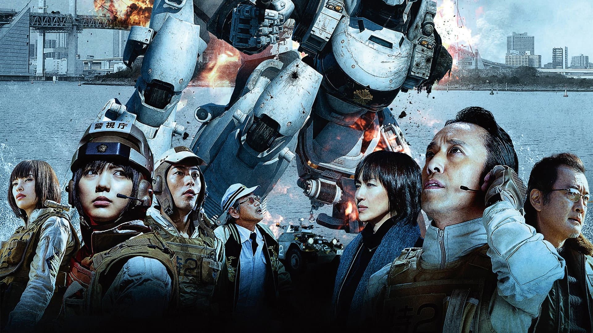 The Next Generation Patlabor: Tokyo War - immagine
