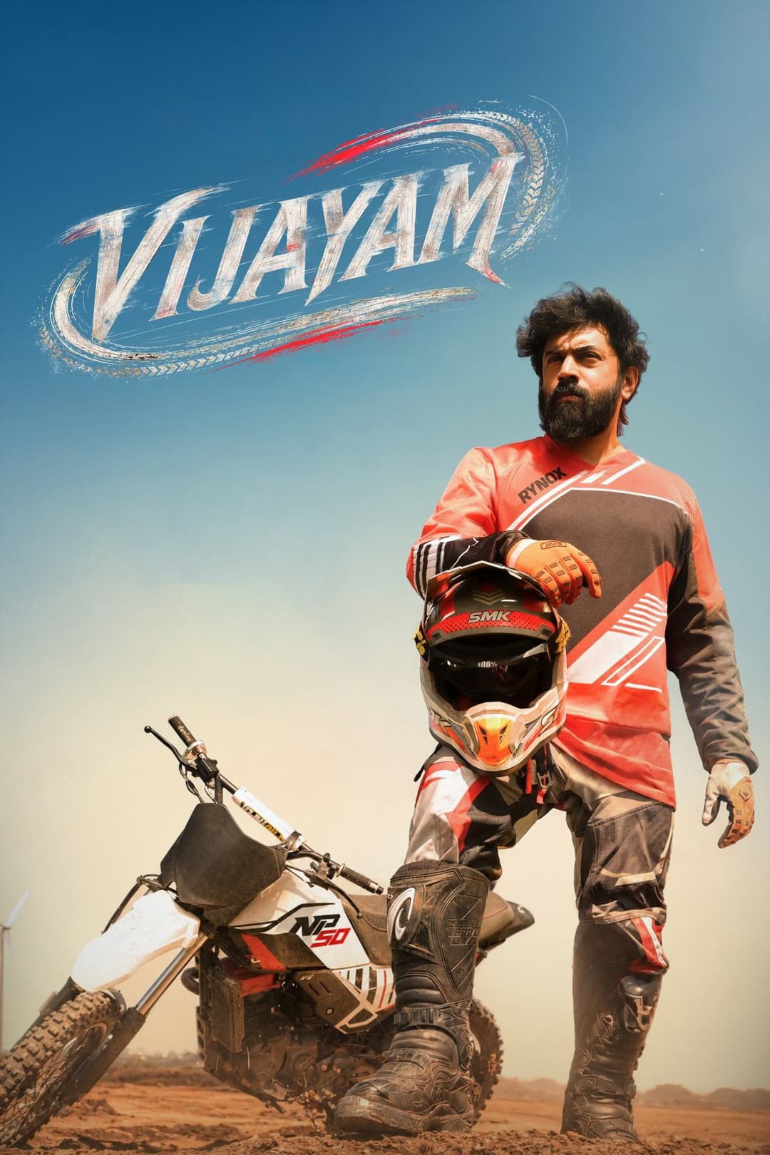 Poster di വിജയം