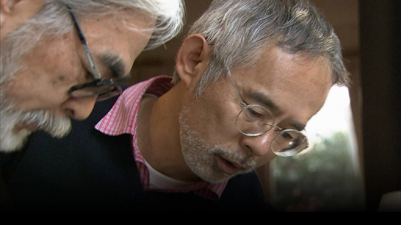 ポニョはこうして生まれた 〜 宮﨑駿の思考過程 〜 - immagine