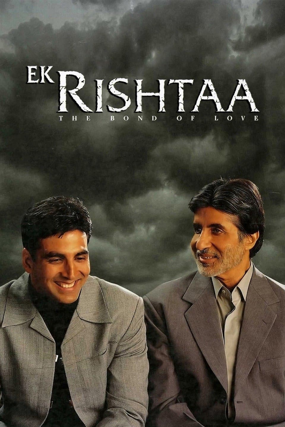 Poster di एक रिश्ता: प्यार का बंधन