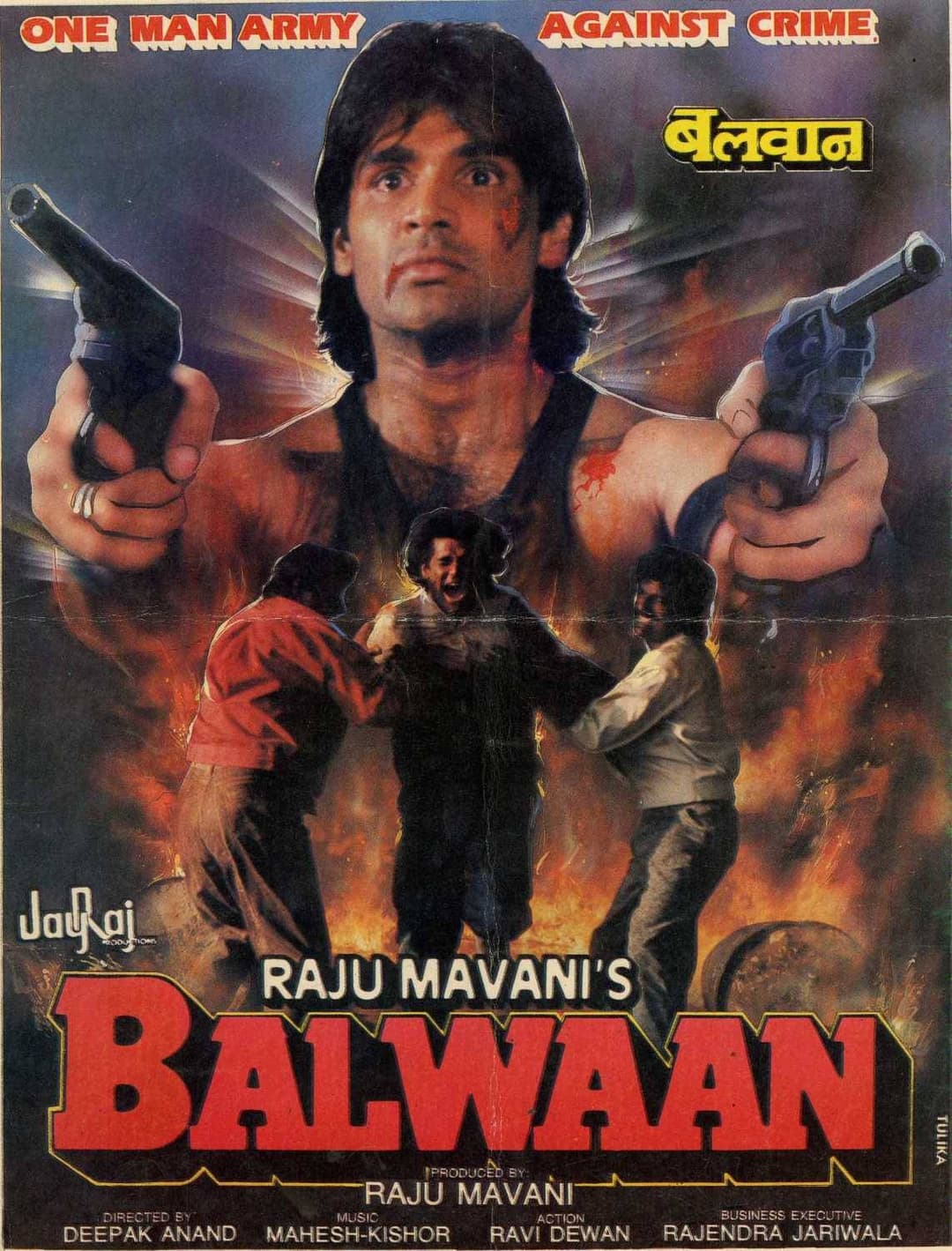 Poster di Balwaan