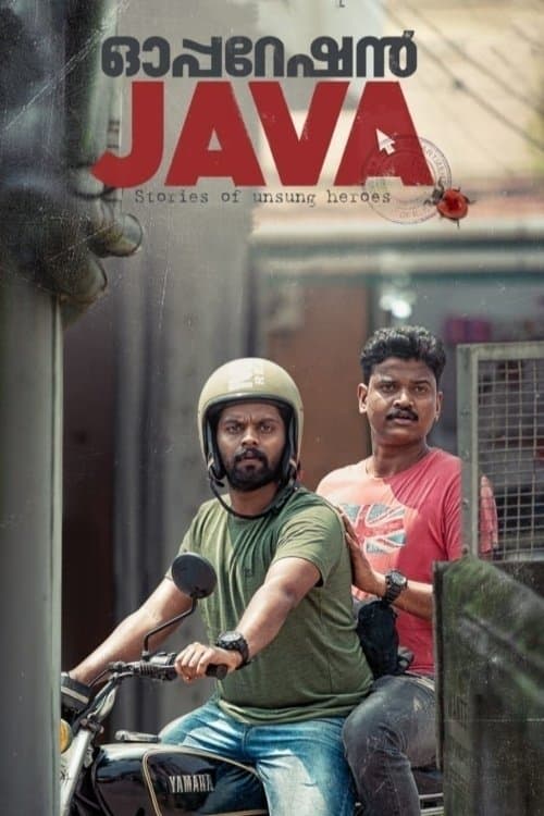 Poster di ഓപ്പറേഷൻ ജാവ