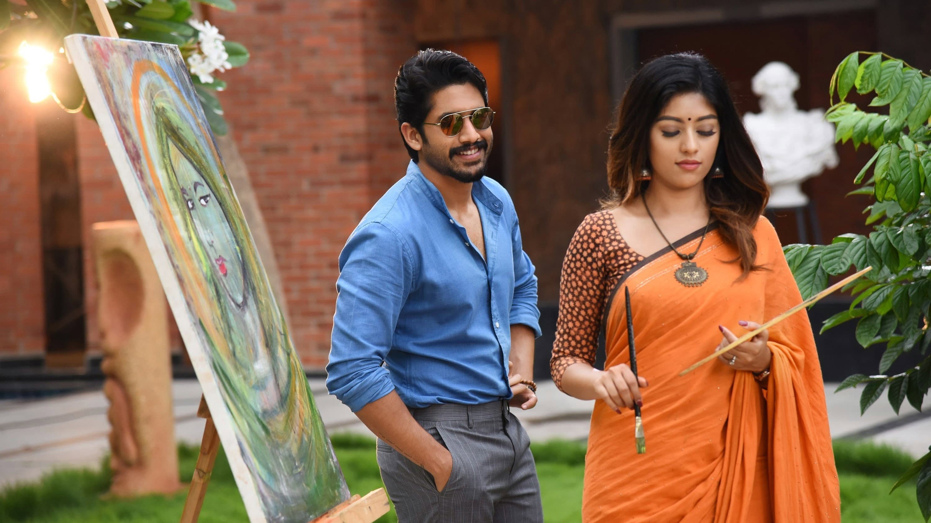 శైలజారెడ్డి అల్లుడు - immagine