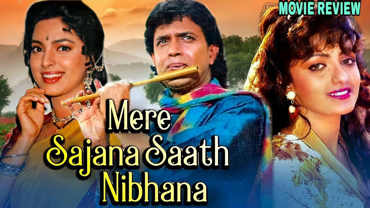 Mere Sajana Saath Nibhana - immagine