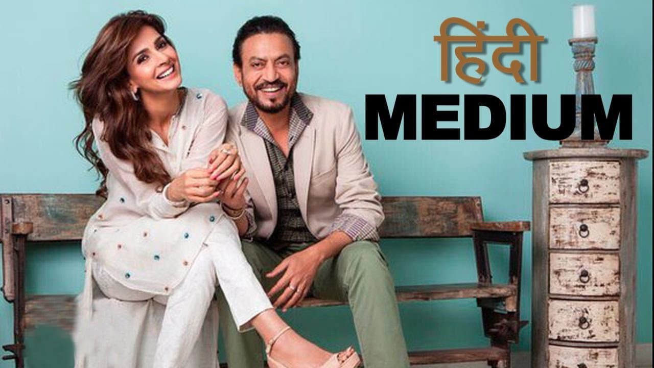 Hindi Medium - immagine