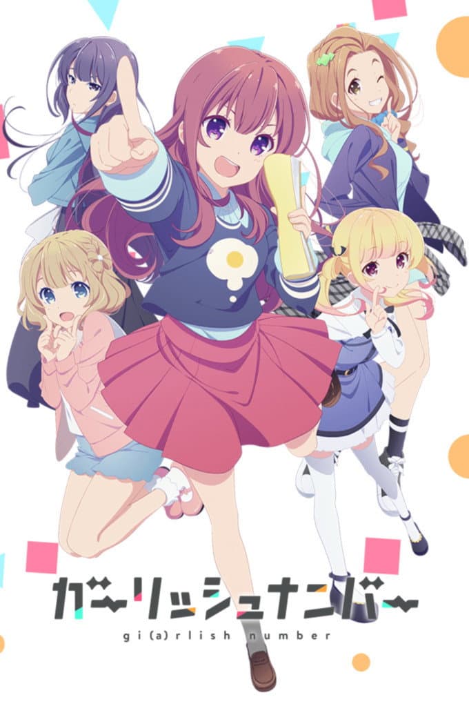 Poster di Girlish Number