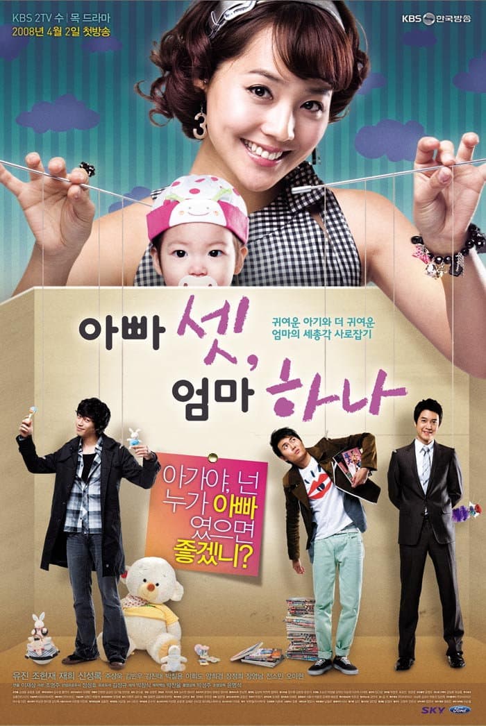 Poster di 아빠셋 엄마하나