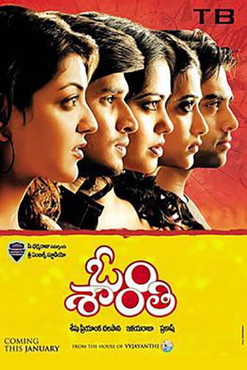 Poster di ఓం శాంతి