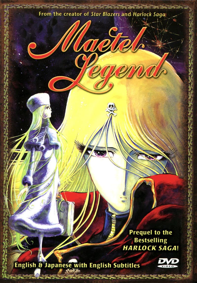 Poster di Maetel Legend