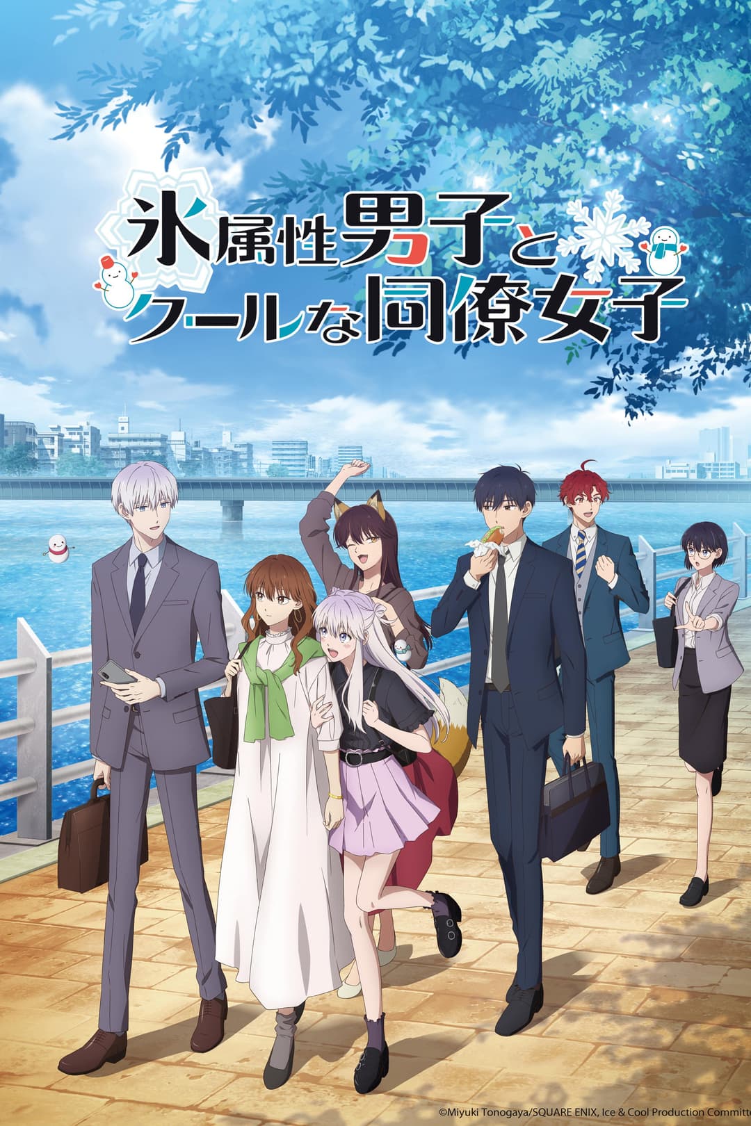 Poster di The Ice Guy and His Cool Female Colleague