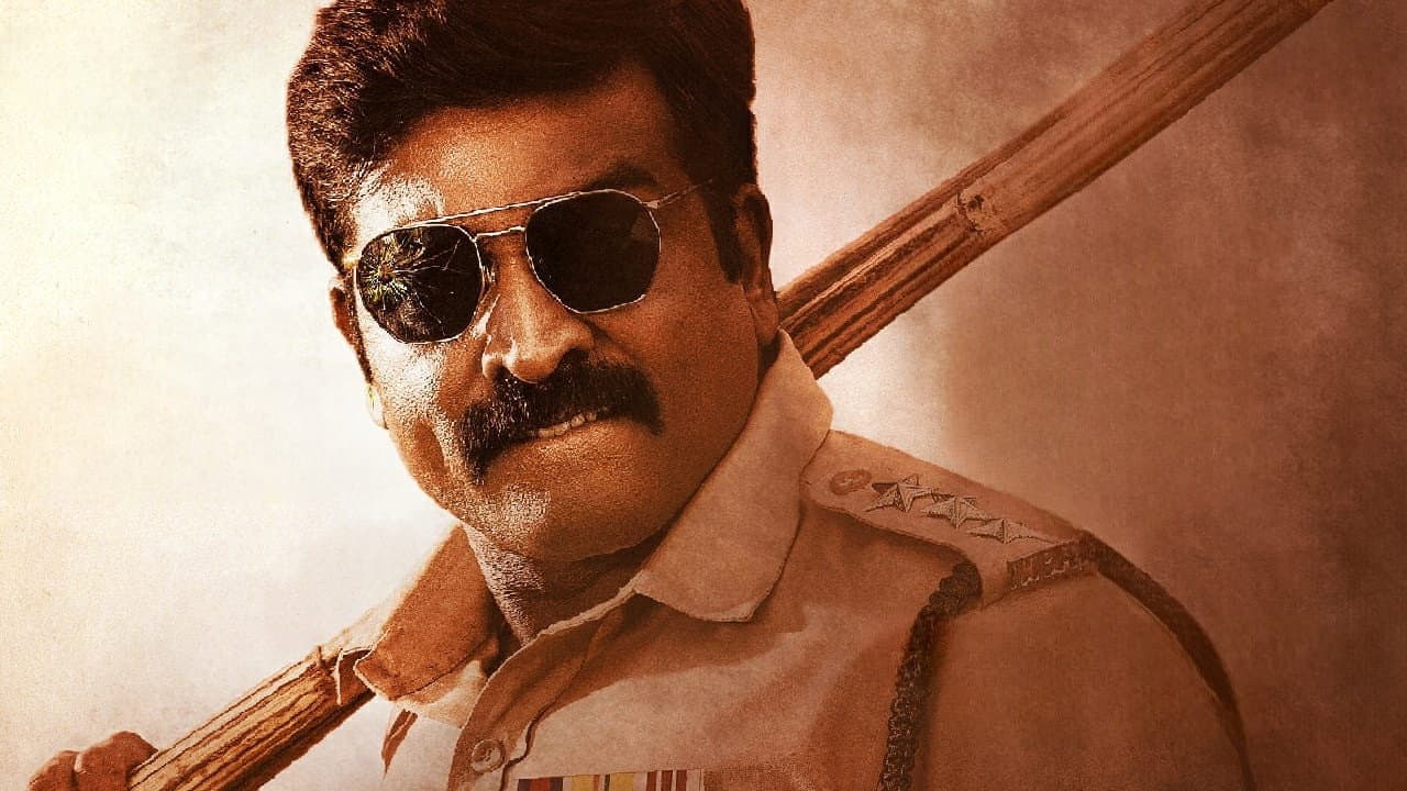 டிஎஸ்பி - immagine