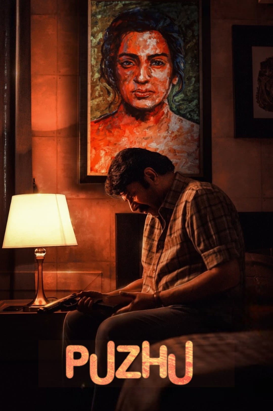 Poster di പുഴു