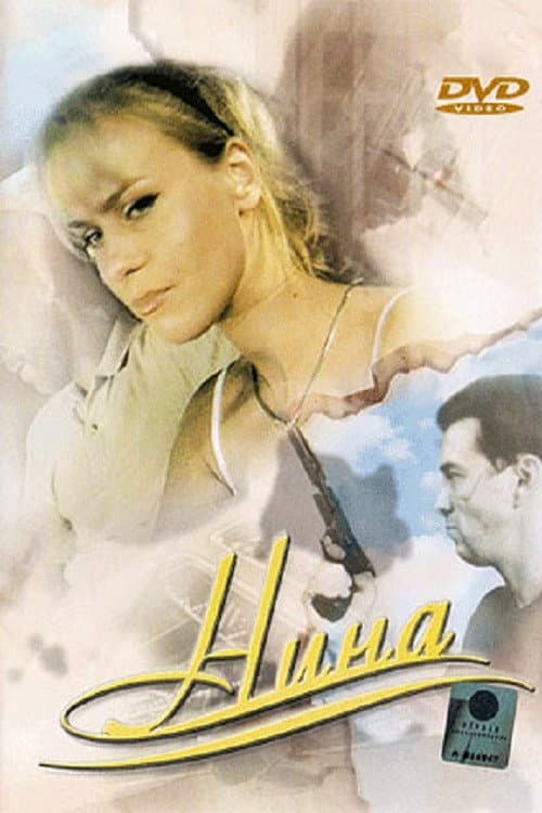 Poster di Нина. Расплата за любовь