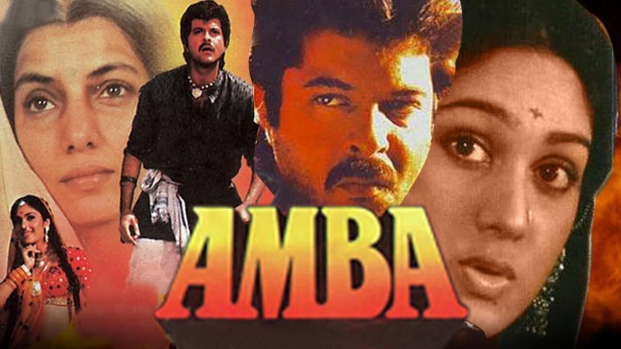 अम्बा - immagine