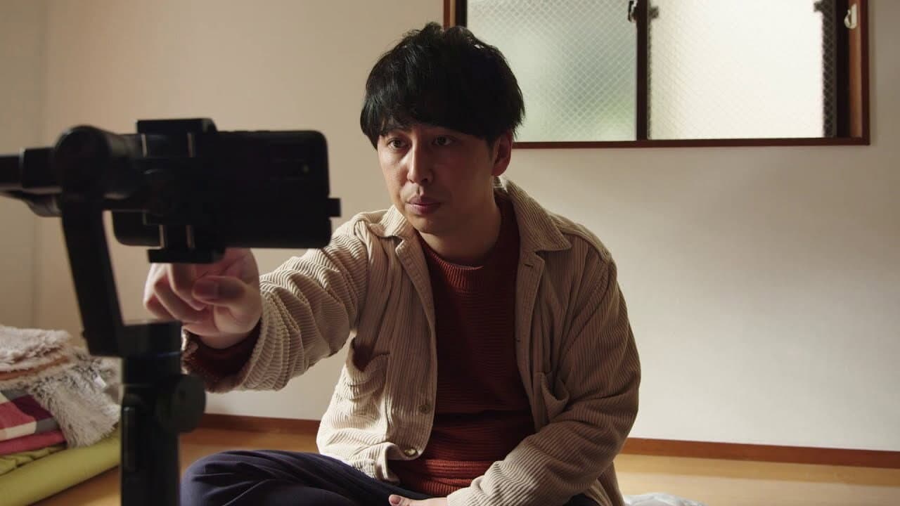 ほんとうにあった怖い話 事故物件芸人 - immagine