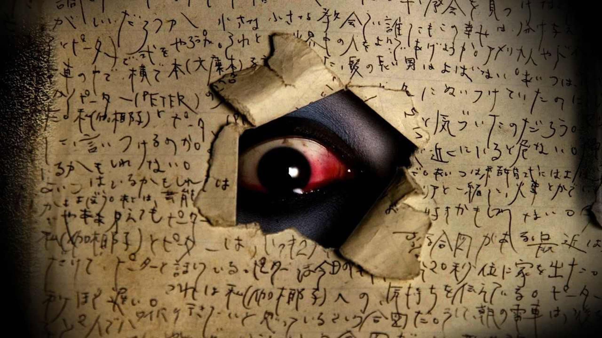 The Grudge 2 - immagine