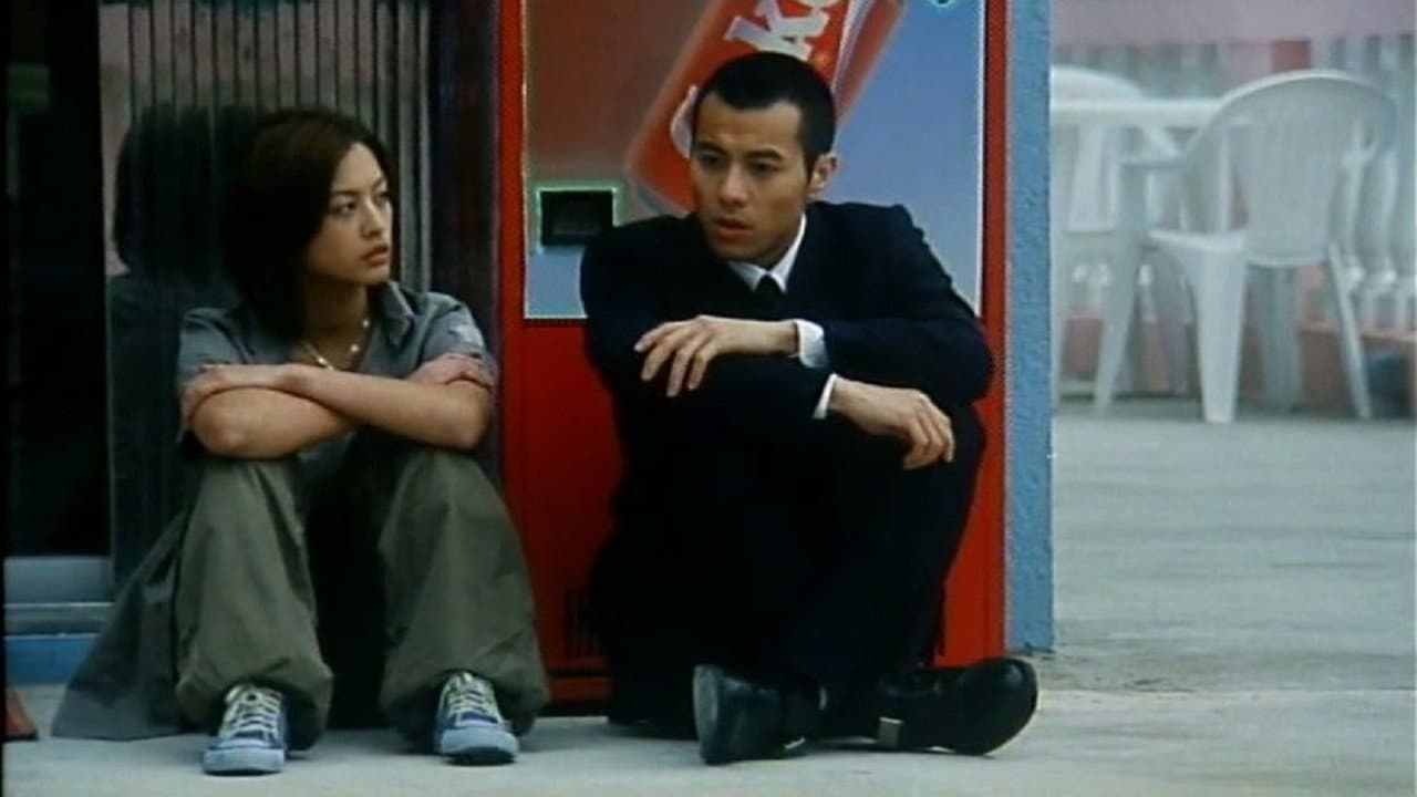 飘忽男女 - immagine
