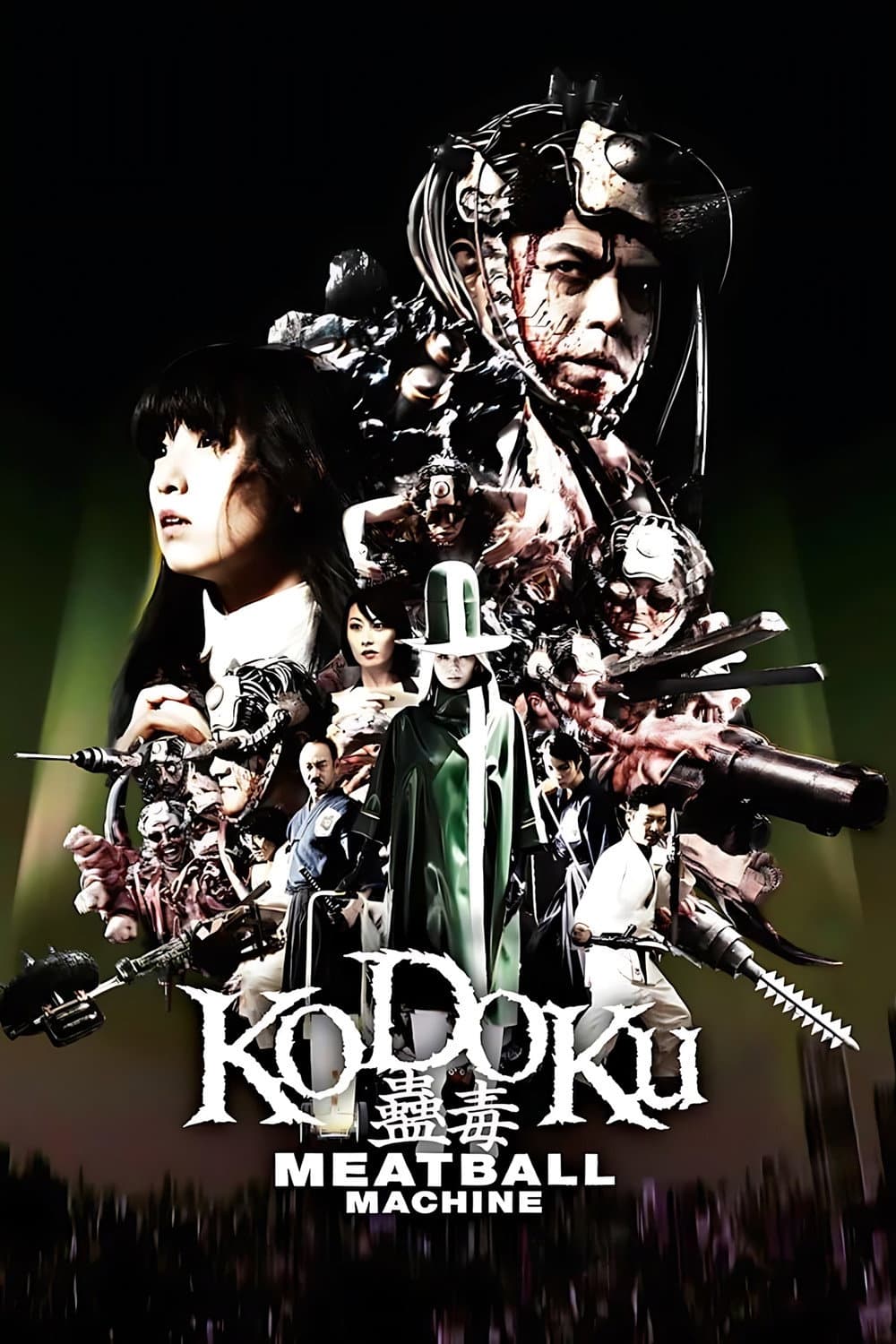 Poster di Meatball Machine Kodoku