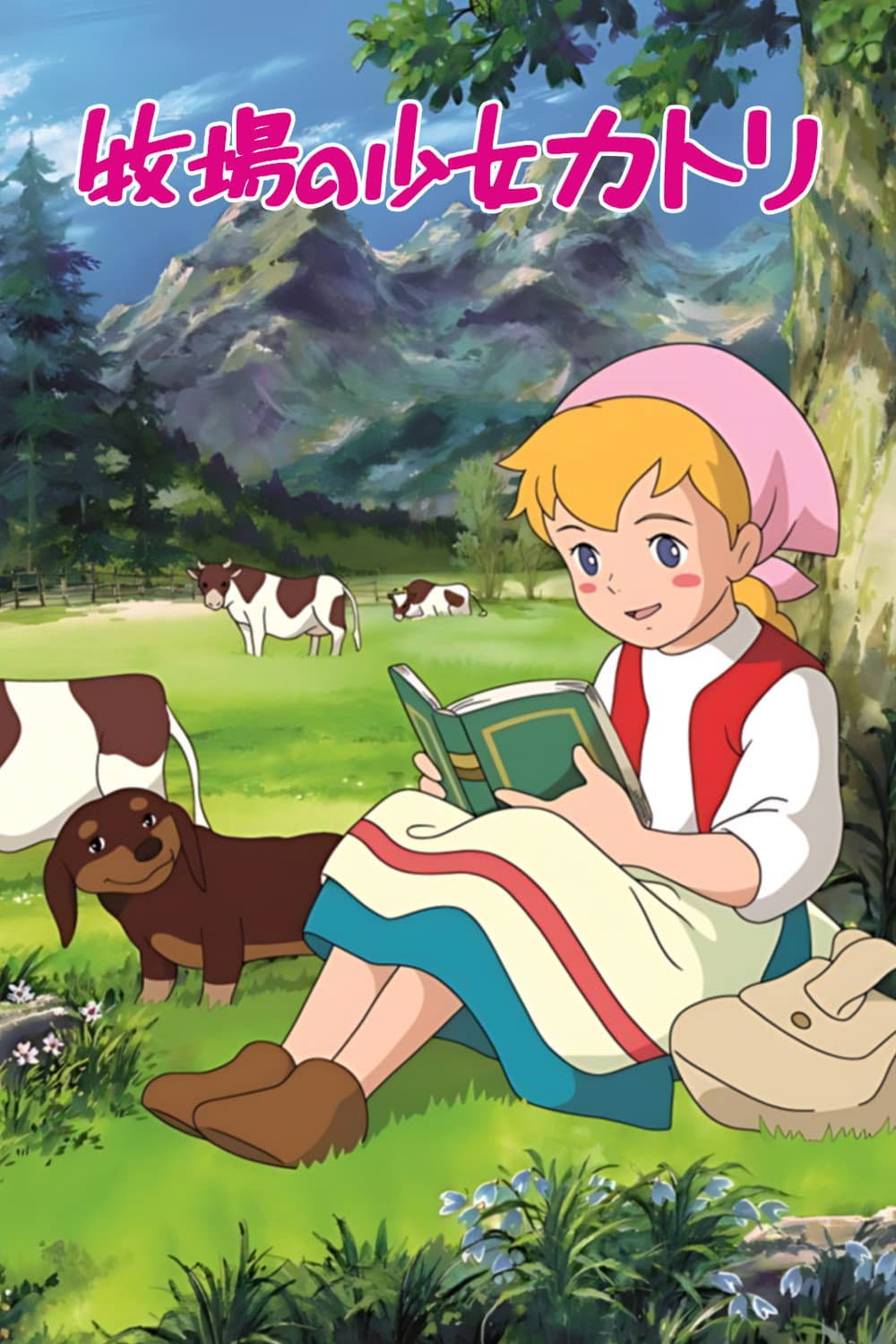 Poster di Le avventure della dolce Kati