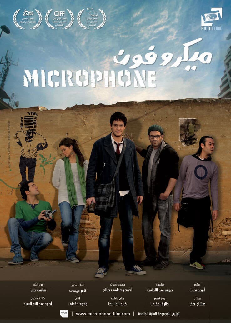 Poster di Microphone