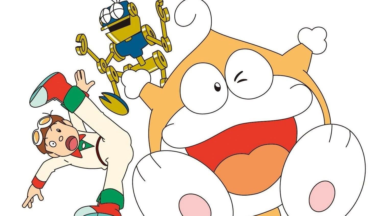 21エモン 宇宙いけ！裸足のプリンセス - immagine