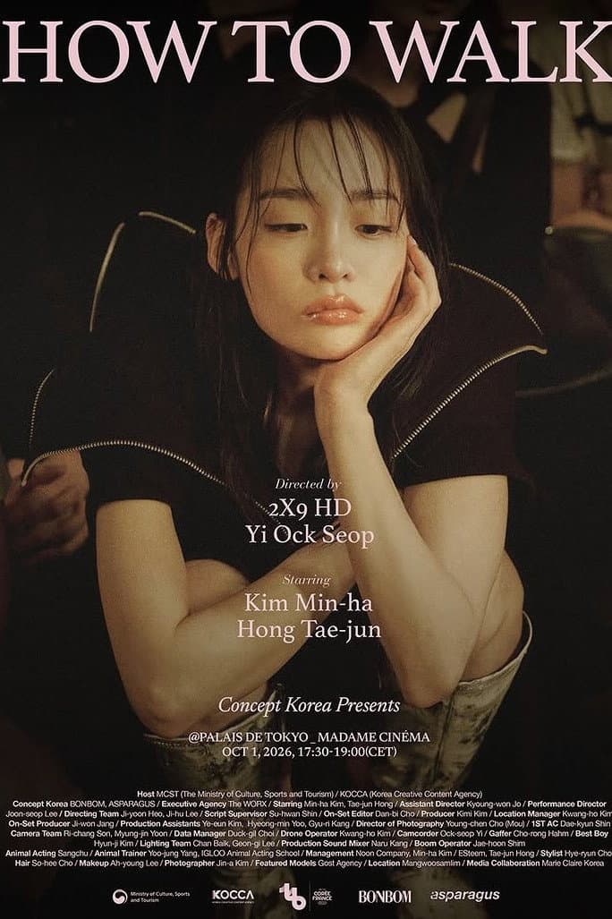 Poster di 산책하는 법